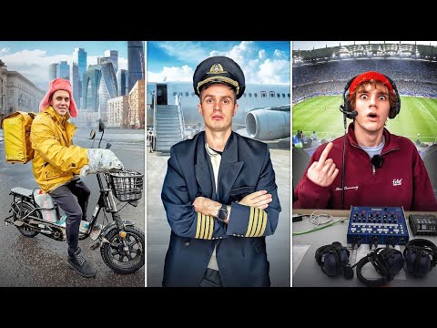 ДИЛЕТАНТЫ ОСВАИВАЮТ НОВЫЕ ПРОФЕССИИ!