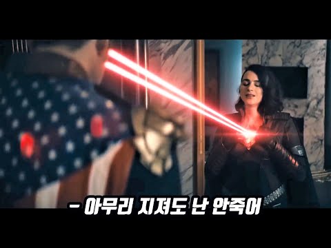 불사신들을 너무 많이 생산해버린 미국 제약 회사