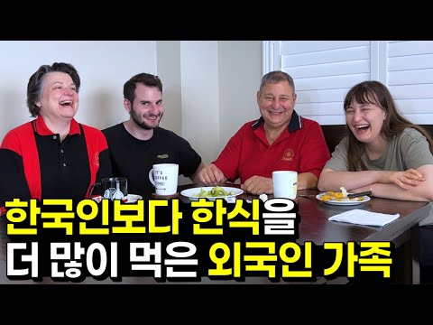 We Ate Over 200 Korean Dishes?! My Canadian Family's Favorite & Most Shocking Foods Revealed! [ENG]