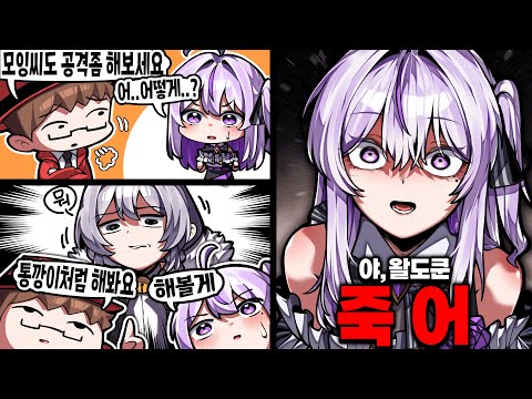 모잉 장난감 팝니다