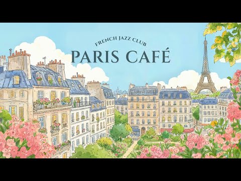 𝐏𝐀𝐑𝐈𝐒 𝐂𝐀𝐅𝐄́ 🗼 French Instrumental Music — Coffee Playlist | Guitar, Piano & Accordion
