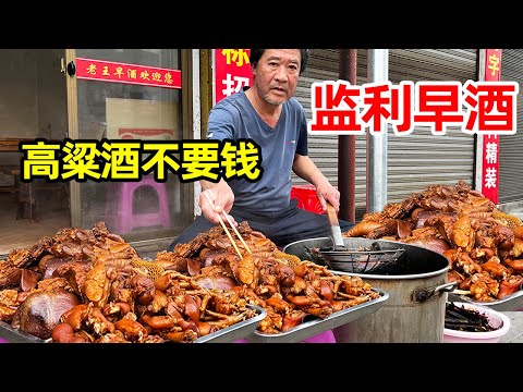 Hubei Jianli morning wine is too arrogant, sorghum wine is free to drink without money