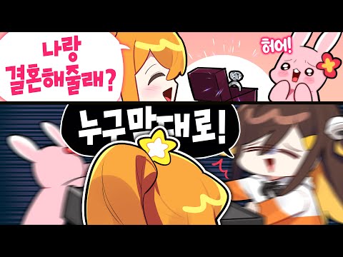 알고보니 공겜동은 4각관계