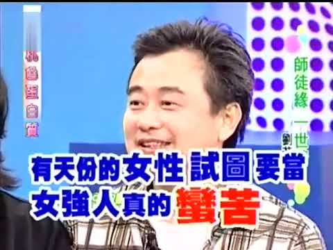 桃色蛋白质 刘若英