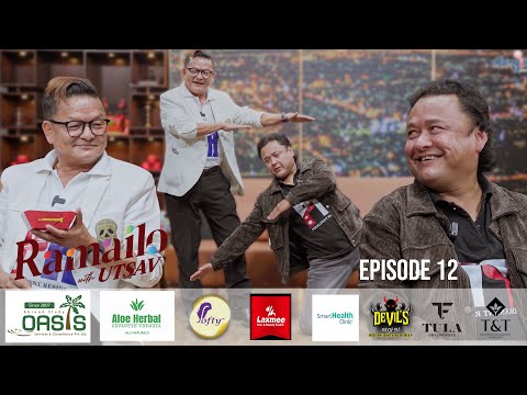 Sovit & Jaya Kishan Basnet दाजुभाइले झगडा सकियो"मिल्यौं भन्दै खुट्टै ढोगे"|Ramailo With Utsav|Epi-12