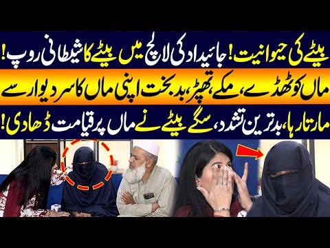 Jaidad Ki Lalach, Betay ka Maa Par Badtareen Tashadud | Talaash | 31 July 2025 | Lahore Rang
