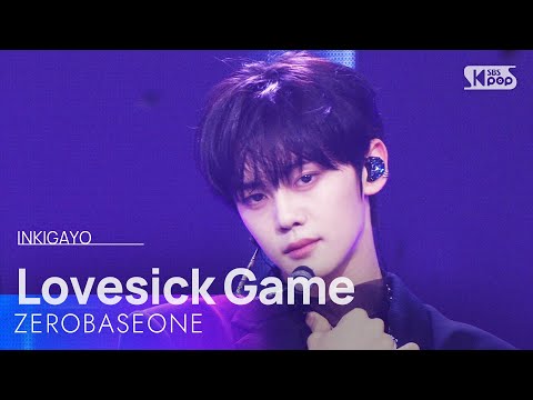 Lovesick Game - ZEROBASEONE | SBS 250907 방송