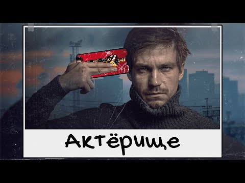 Я посмотрел все фильмы с Александром Петровым