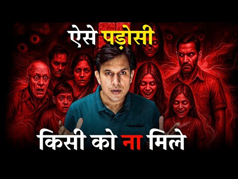 SHOCKING BLACK MAGIC Story from Bhopal | เคชเคกเคผเฅเคธเฅ เคเคพ เคเคคเคฐเคจเคพเค เคฐเคนเคธเฅเคฏ #blackmagic #horror