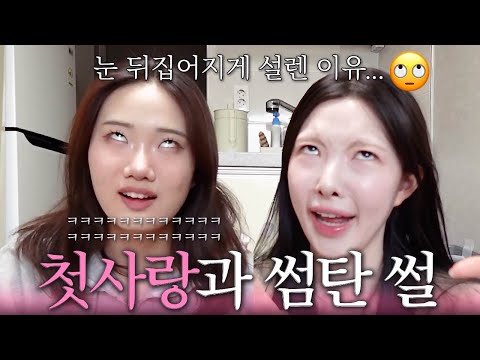 💗Dog heart-fluttering story + poop fart story 💩 + gay friend 👨🏻🎤 story Just a collection of JOB ...