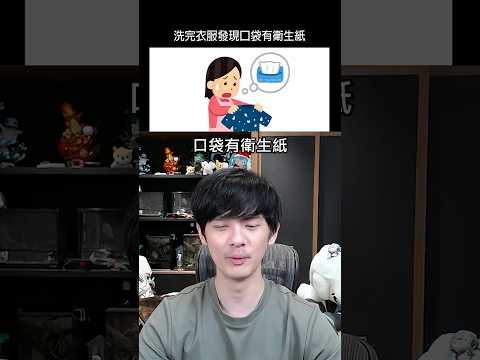 那些你一定遇過有點靠北的小事