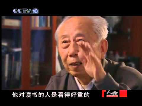 人物 民国瓷绘艺人珠山八友 第3集