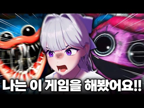 내가 경험한 파피 시리즈(1~3) 설명