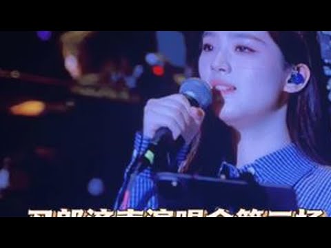 #刀郎济南演唱会 第二场，《爱是你我》刀郎感谢周煜琦老师感谢大大小小～#山歌响起的地方 #刀郎太原演唱会