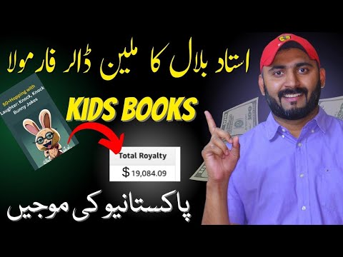 How to Create book With ChatGPT for Amazon KDP | Amazon KDP tutorial