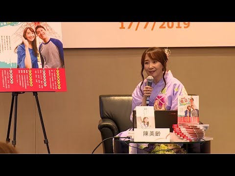 香港書展2019：真地道東京！日本通陳美齡私藏Top100