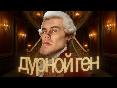 ГЕНЕТИКА работает НЕ ТАК, КАК вы ДУМАТЕ! — ТОПЛЕС