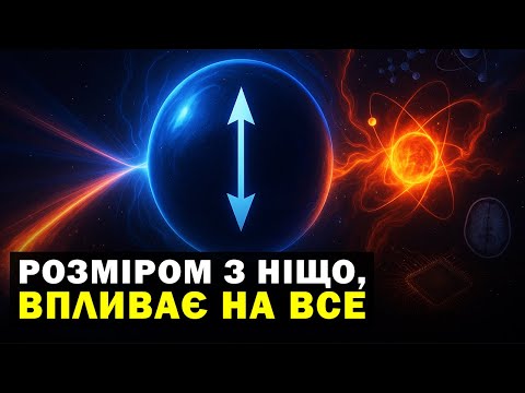 The Invisible Conductor of the Universe! How Spin Controls Matter and Life!