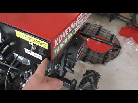 Мини трактор Агромаш. Выводы. Часть 1