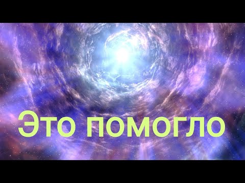 Это дало лучшую жизнь. Бог дал новую лучшую жизнь. Лев Чекшин.