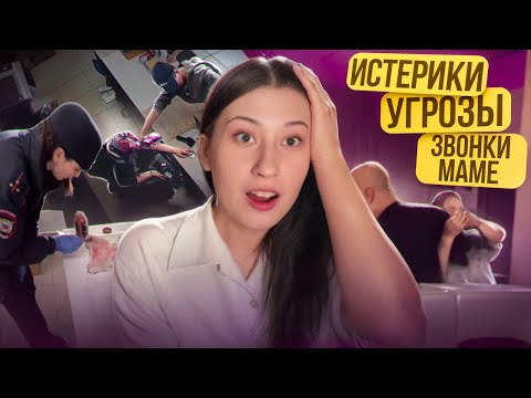 САМЫЕ НЕАДЕКВАТНЫЕ клиенты на WILDBERRIES