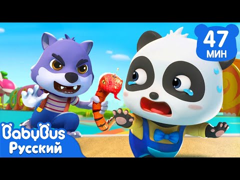 🛝Шалости на детской площадке | Кики и его друзья | Детская жизнь | Развивающие песенки | BabyBus