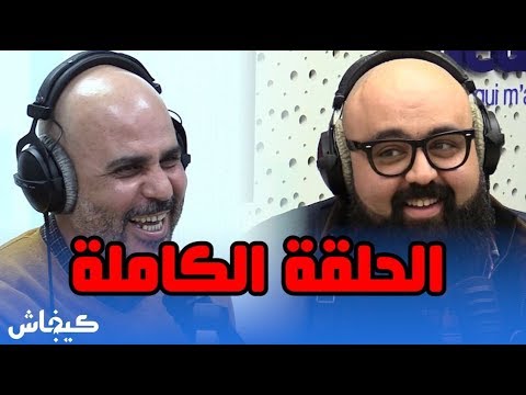 الدون بيغ في قفص الاتهام.. الحلقة الكاملة