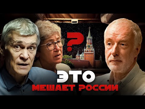 "МОСКВА - НЕ РОССИЯ". Зубаревич, Семихатов, Сурдин