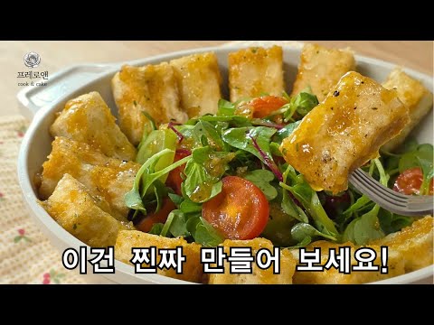 “Make Tofu Salad This Way | Extra Delicious with a Garlic-Loaded Soy Dressing!”