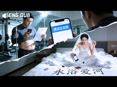 Wedding Eve: She wore my dress and lay in marital bed! I’ll take my revenge! #251119nyB2