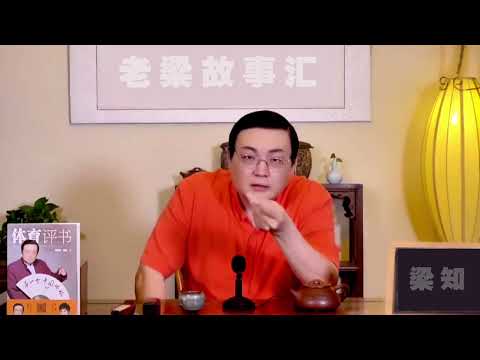 老梁：故宫里面灵异多 慈宁宫 坤宁宫无人敢住