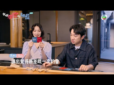 有個閨密叫祖藍丨王祖藍李亞男要收錢先肯kiss?丨王祖藍丨李亞男丨綜藝丨清談丨爆料