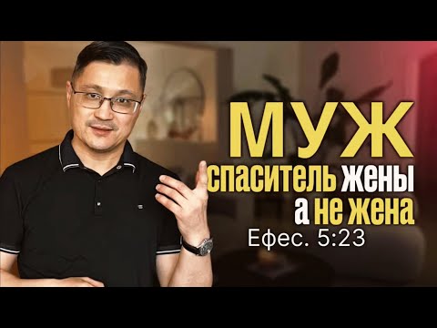 Жена не обязана "вытаскивать" мужа
