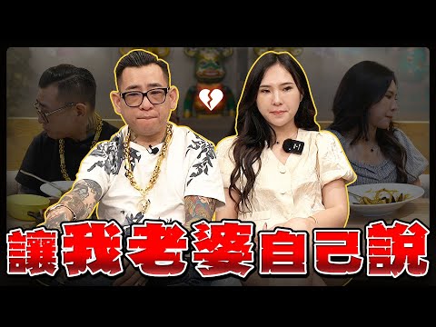 我是好老公嗎？