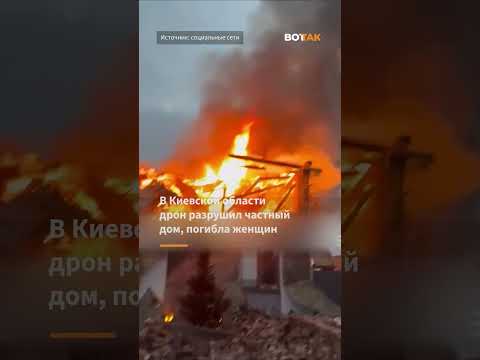 Масштабный ОБСТРЕЛ Украины. 650 дронов за одну ночь #shorts