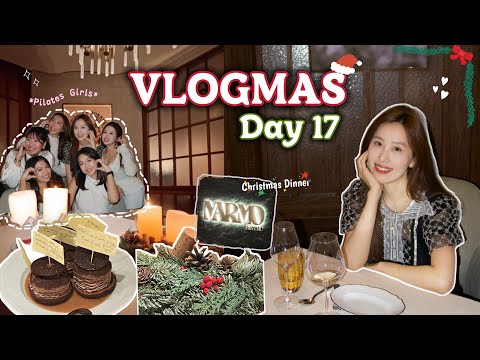 [2025VLOGMAS#17]🎄聖誕晚餐。Rosewood瑰麗酒店法式小餐館🇫🇷// Christmas dinner...Rosewood Hong Kong French Bistro