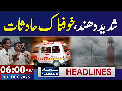 Heavy Fog | Terrible Accident | Motorway Closed | 6 AM News Headlines | 18 Dec 2025 | SAMAA TV