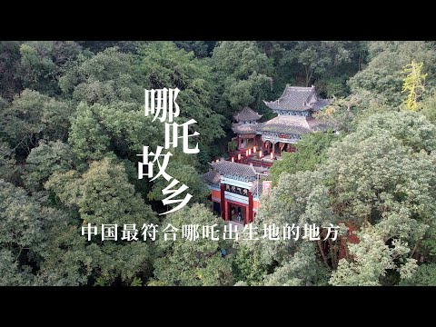 万里长江第一城四川宜宾，金沙江与岷江在此交汇，号称是哪吒的故乡