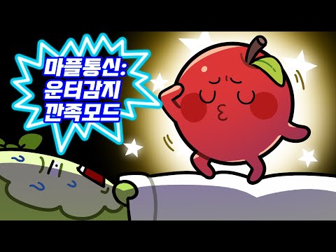 Does it feel like scissors are being pressed?