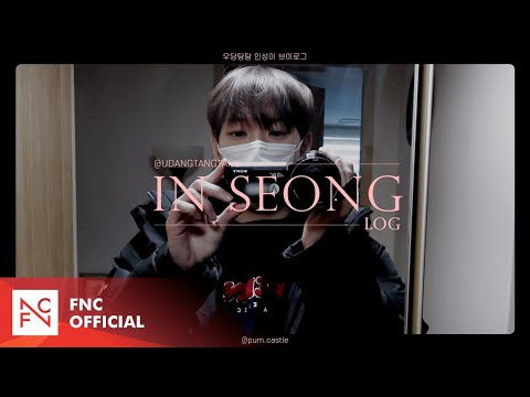 SF9 INSEONG – 잭 더 리퍼 마지막 공연 'INSEONG' LOG
