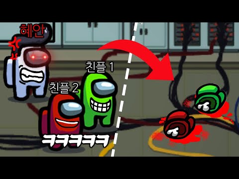 개 빡치는 친플 유저들 임포로 참교육하기!! 어우 통쾌해ㅋㅋㅋㅋㅋ