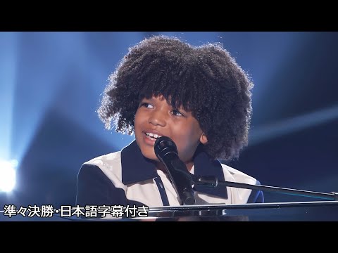"You're a superstar!” Age 9 Journey sings Bob Marley's classic song | AGT 2024 Quarter Final 3