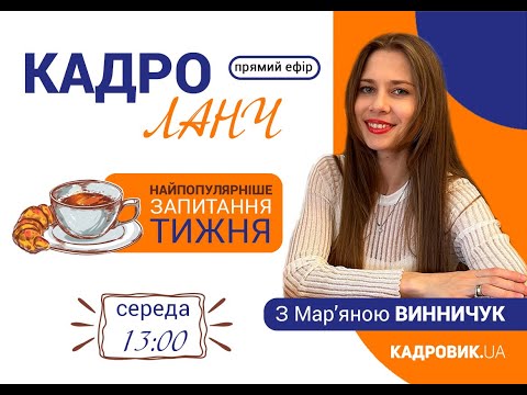 Is it possible to book an employee who has an entry in Reserve+?