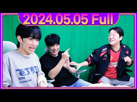 오랜만에 과거 GE 멤버들과 레전드 합방 ㅋㅋㅋ