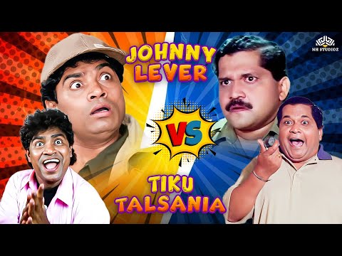 कॉमेडी के तूफ़ान | Johnny lever | जब सामने डायन खड़ी हो, तो तेरे जैसी डायन का क्या ही करूँ| Tiku