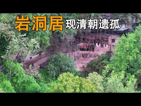 In the Hanging Village, the living and the dead live together, they never leaving the mountain