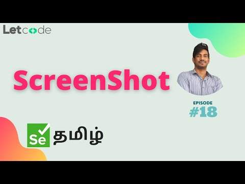 ScreenShot (Page, element, section) | Selenium தமிழ் | Selenium Tamil Tutorial