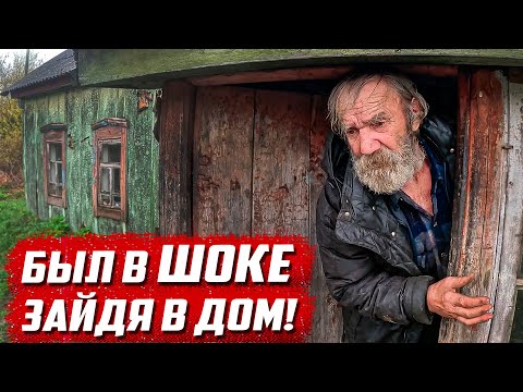 Последний житель деревни! | Орловская обл, Свердловский р/н д.Алёновка