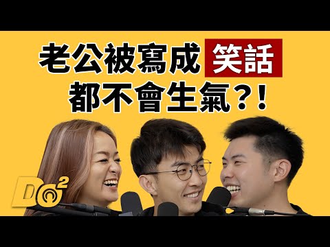 EP136｜色色笑話原來是做自己？壞媽媽尺度無極限！feat.凱莉