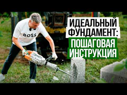 Фундамент для одноэтажного дома. Свайно-ростверковый фундамент: пошаговая инструкция и особенности